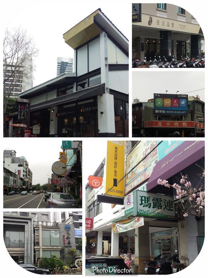 Niwill Homestay ไถจง ภายนอก รูปภาพ